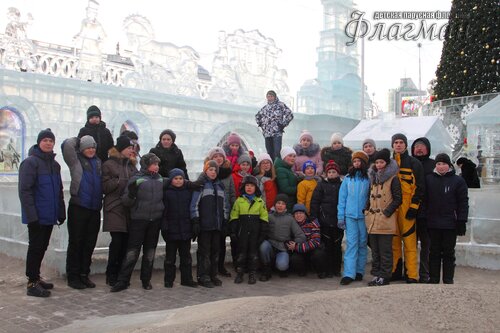 Групповое фото на Ледовом городке 2018